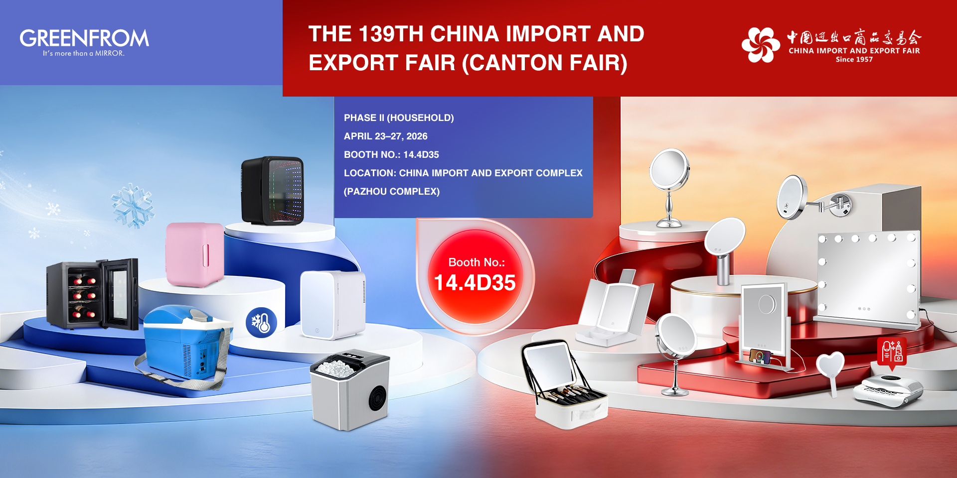 CANTON FAIR-1920x960